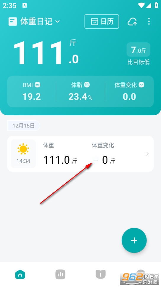 �����ռǰ�׿��