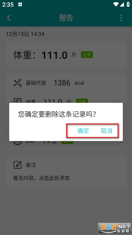 �����ռǰ�׿��