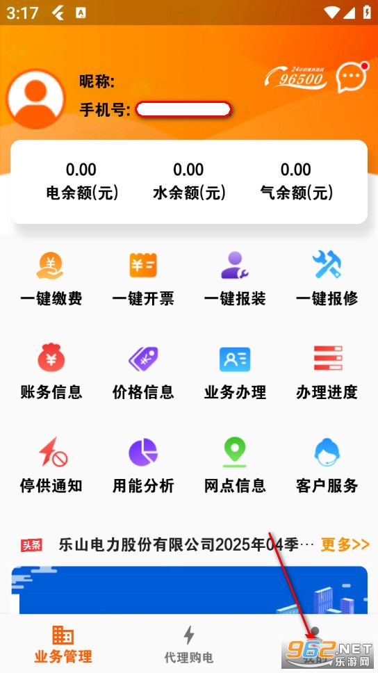 �����ֵ�app
