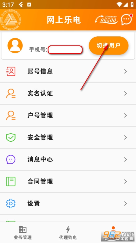 �����ֵ�app