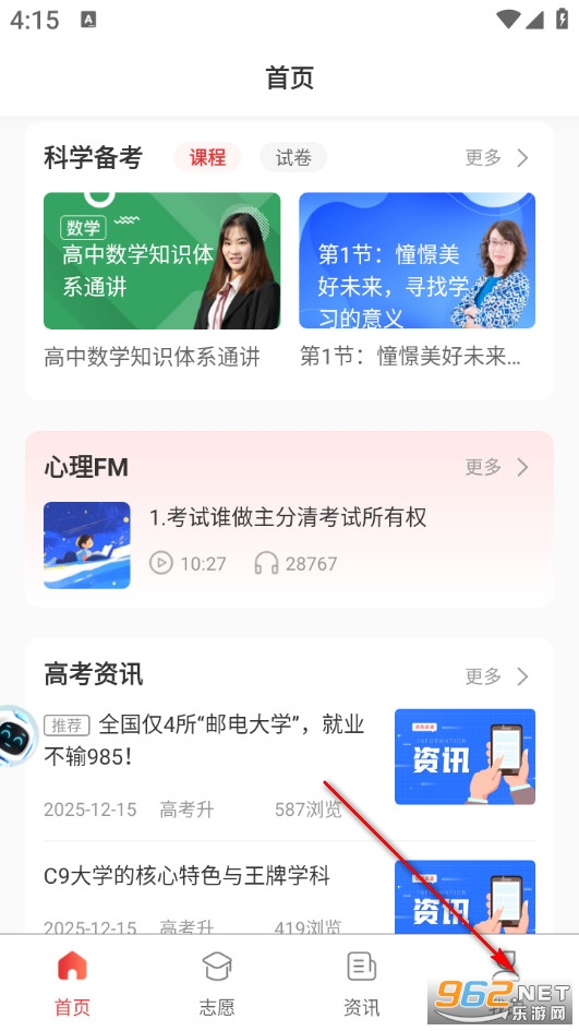 �߿���app