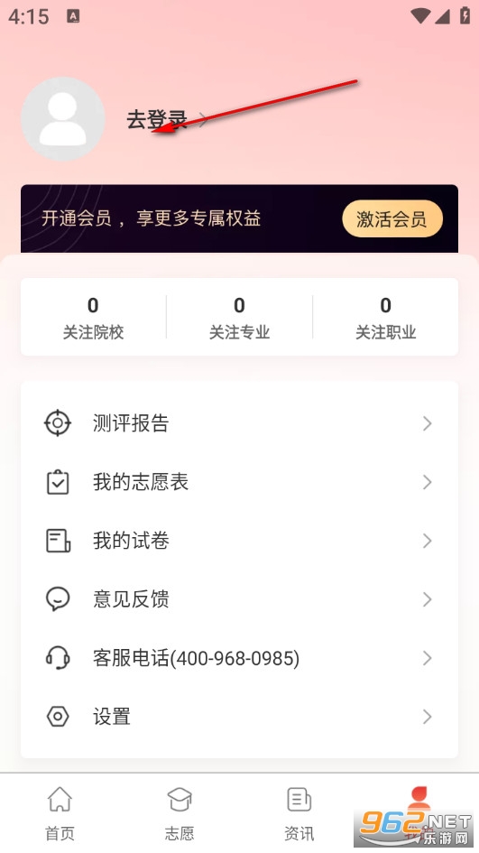 �߿���app