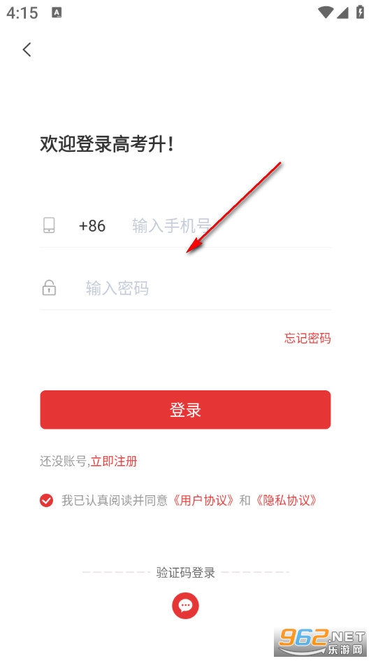 �߿���app