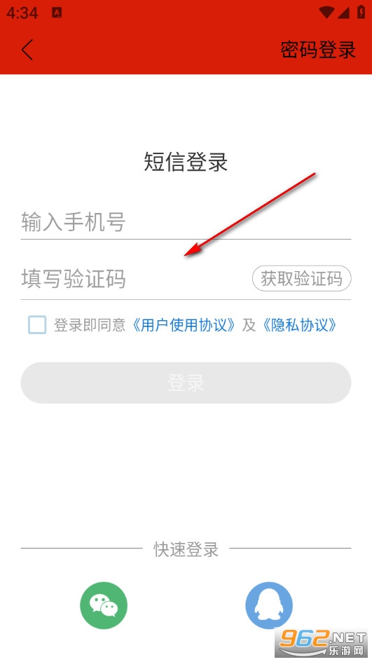 ������������̨app