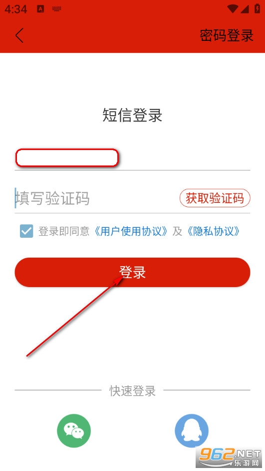 ������������̨app