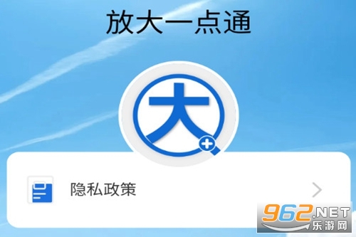 �Ŵ�һ��ͨ�ֻ���