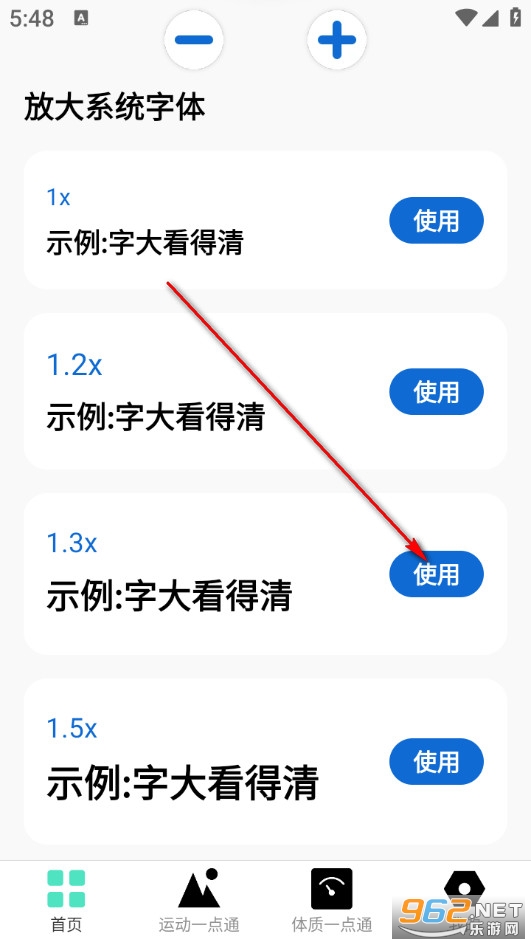 �Ŵ�һ��ͨ�ֻ���
