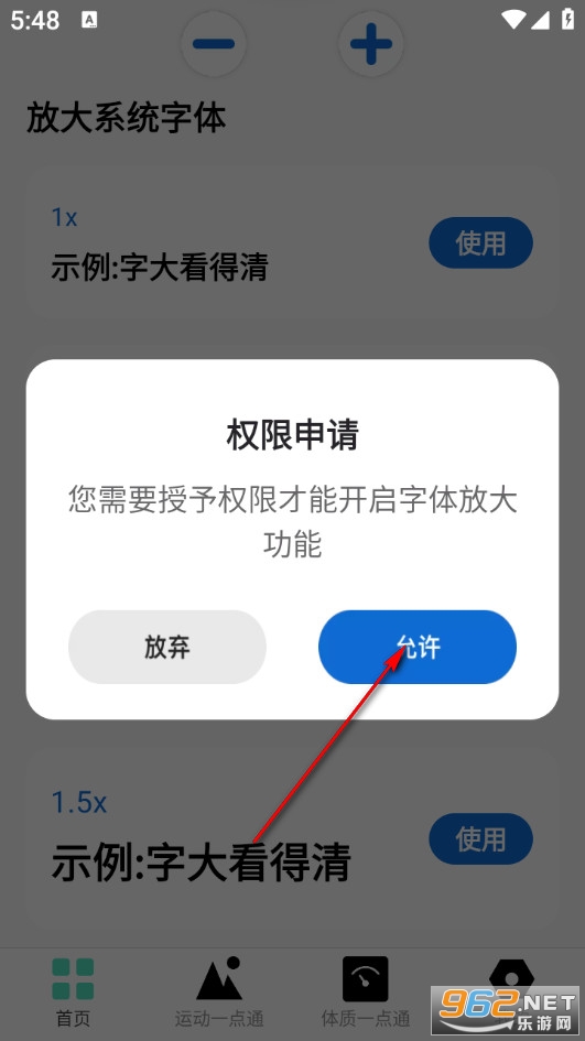 �Ŵ�һ��ͨ�ֻ���