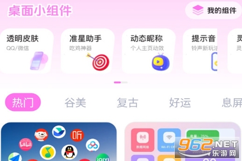 ��������ֽ���app