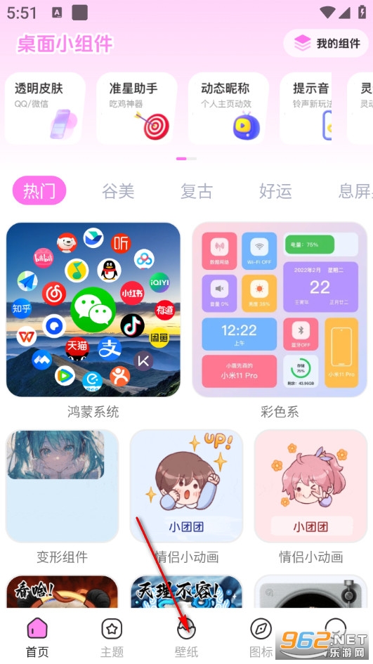 ��������ֽ���app