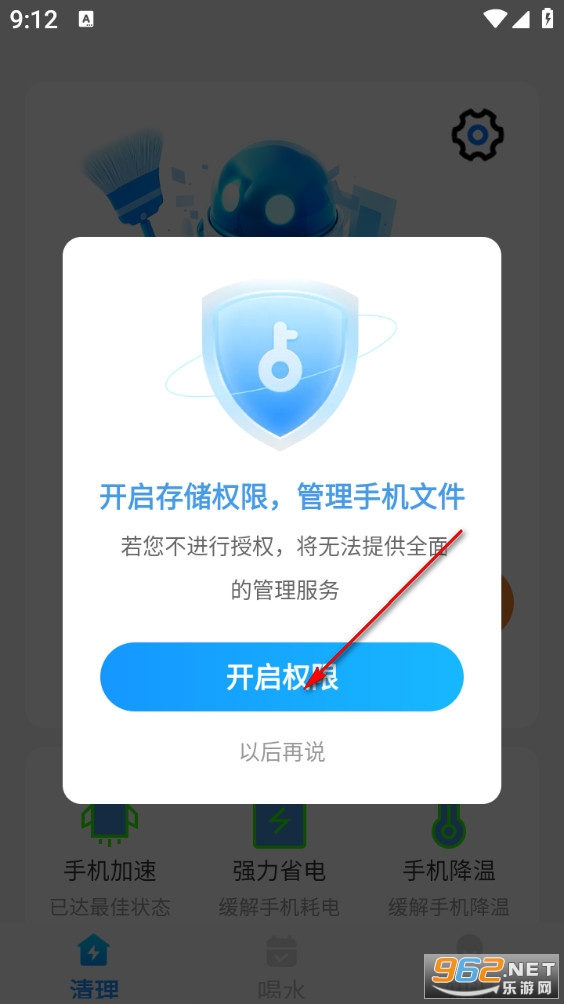 �챪�������app