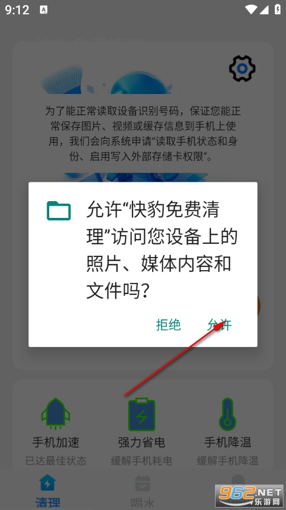 �챪�������app