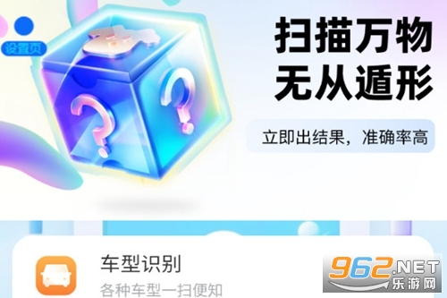 ����ɨ���ʦapp