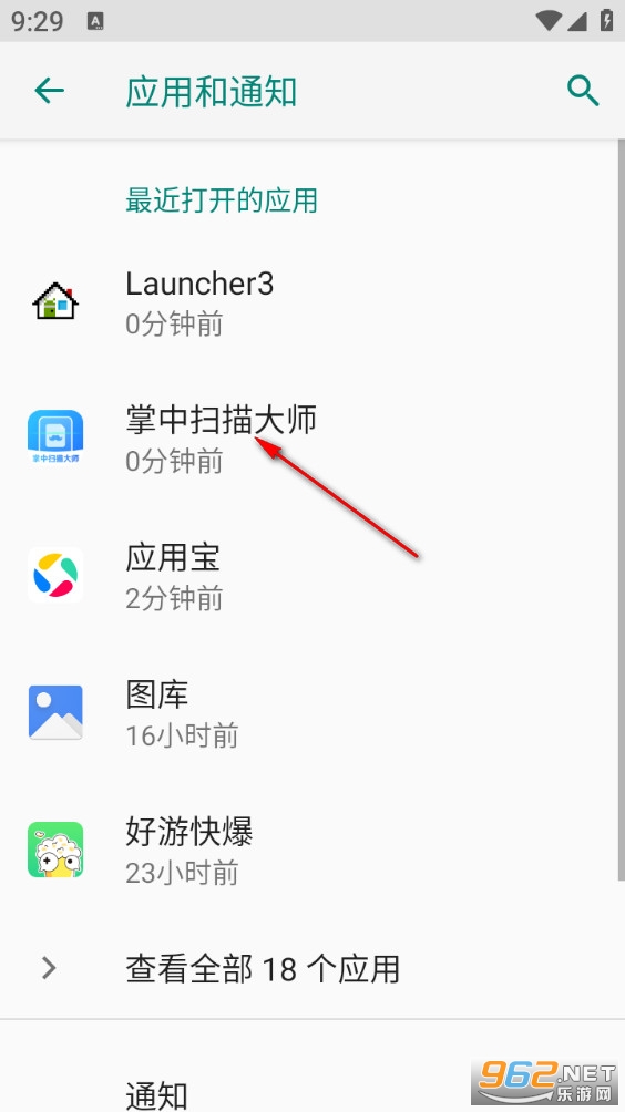 ����ɨ���ʦapp