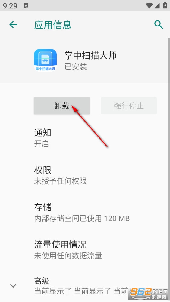 ����ɨ���ʦapp