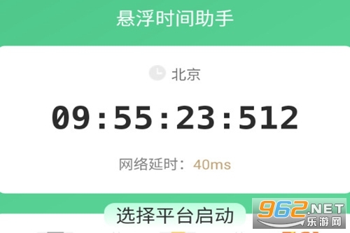 ����ʱ�������ֻ���