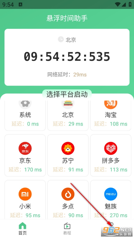 ����ʱ�������ֻ���