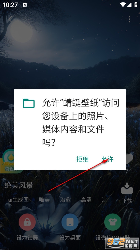 ���ѱ�ֽ���°�