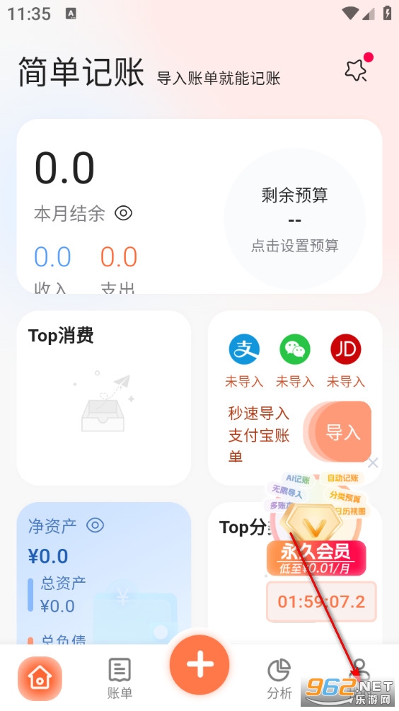 �򵥼��˰�׿��