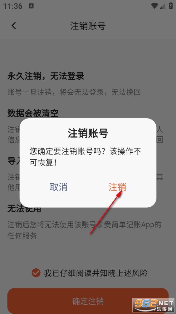 �򵥼��˰�׿��