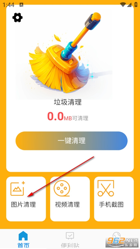 �����������app