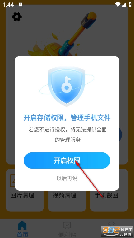 �����������app