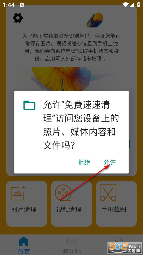 �����������app