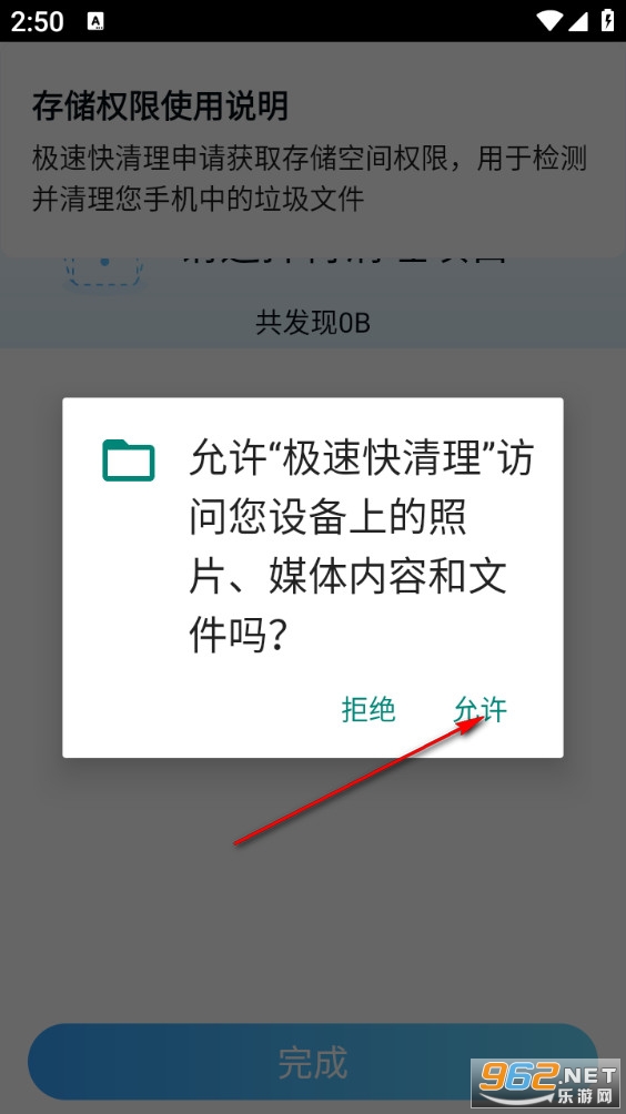 ���ٿ�����app