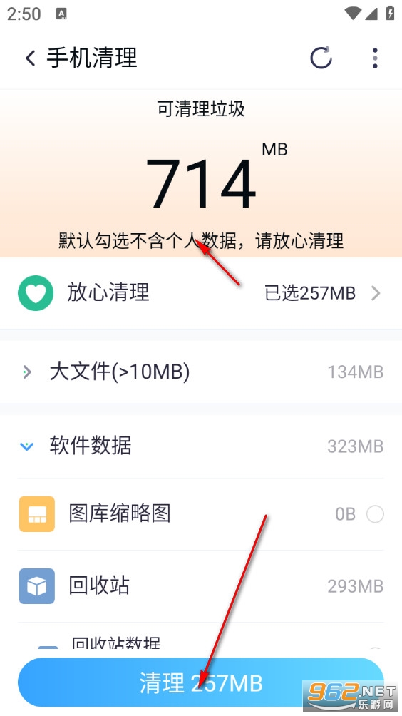���ٿ�����app