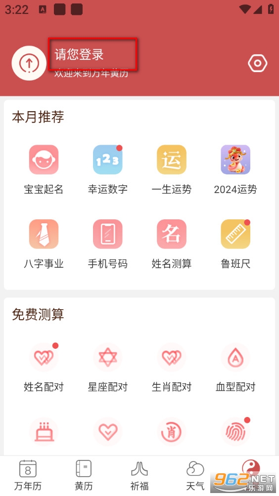 ��������ֻ���