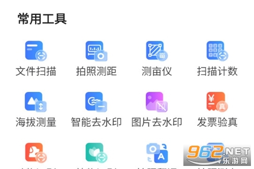 ȫ��ɨ������app
