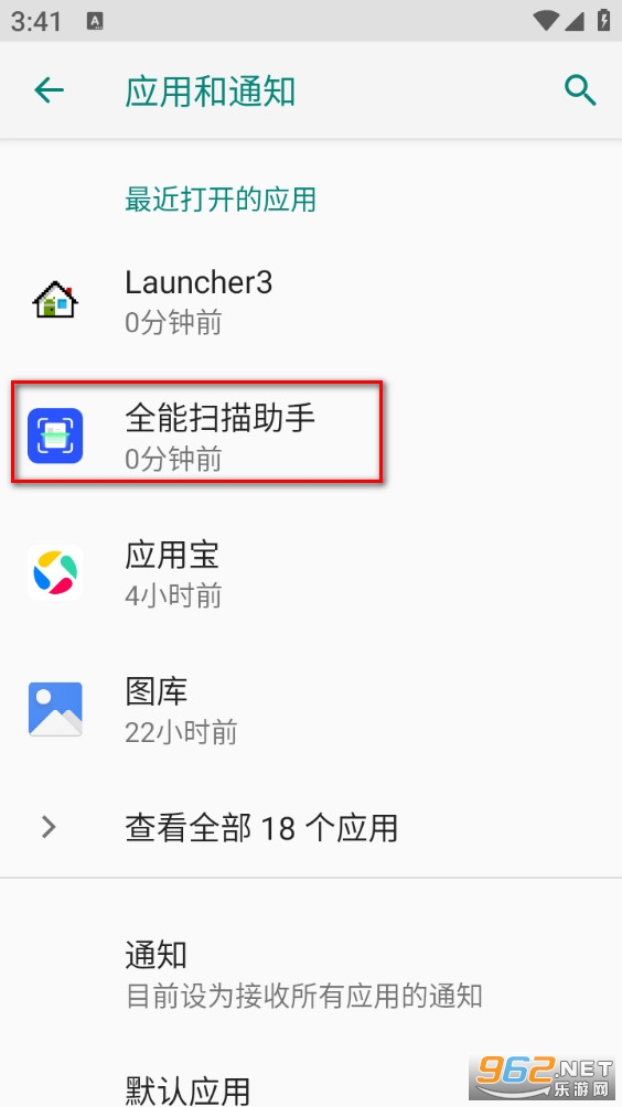 ȫ��ɨ������app