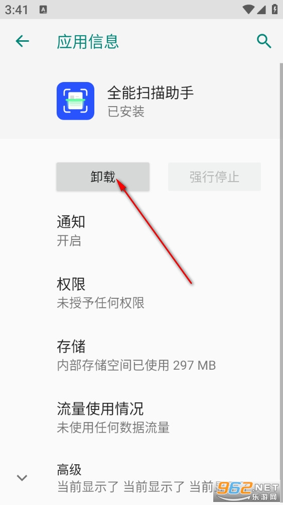ȫ��ɨ������app