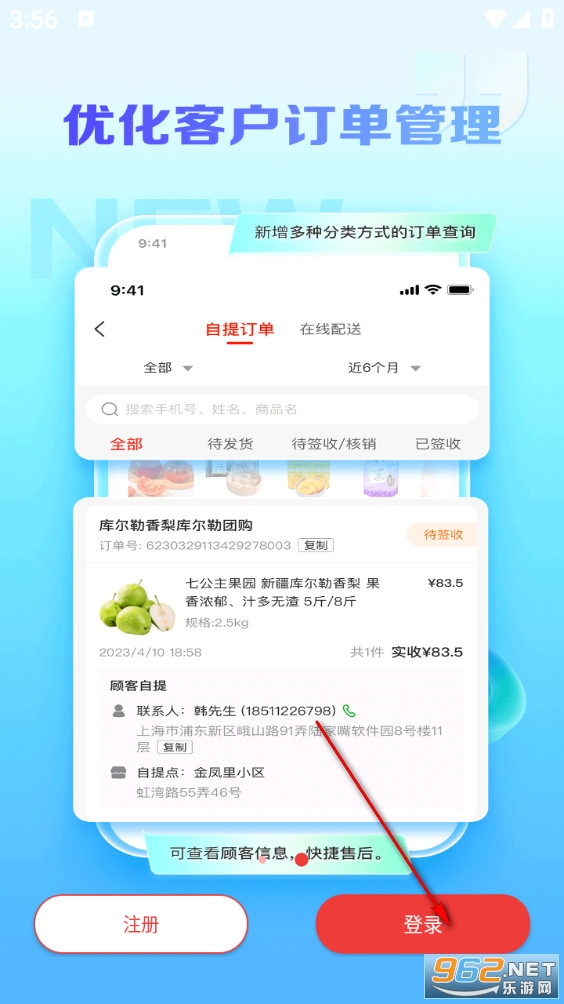 ��������app