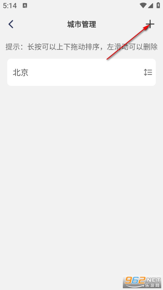 天气预报本地app 天气预报本地app