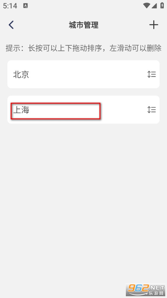 天气预报本地app 天气预报本地app