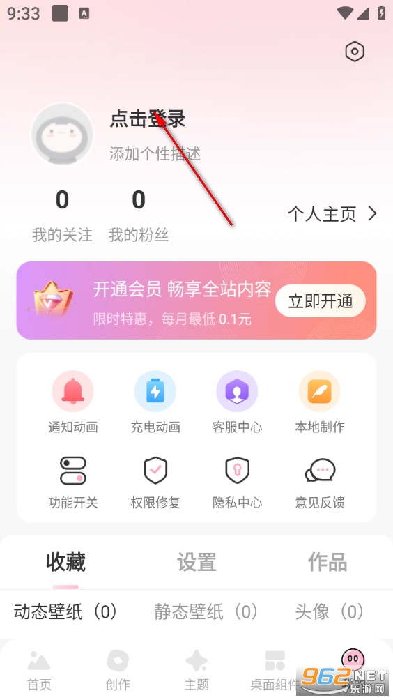�ۣ��������ֽapp