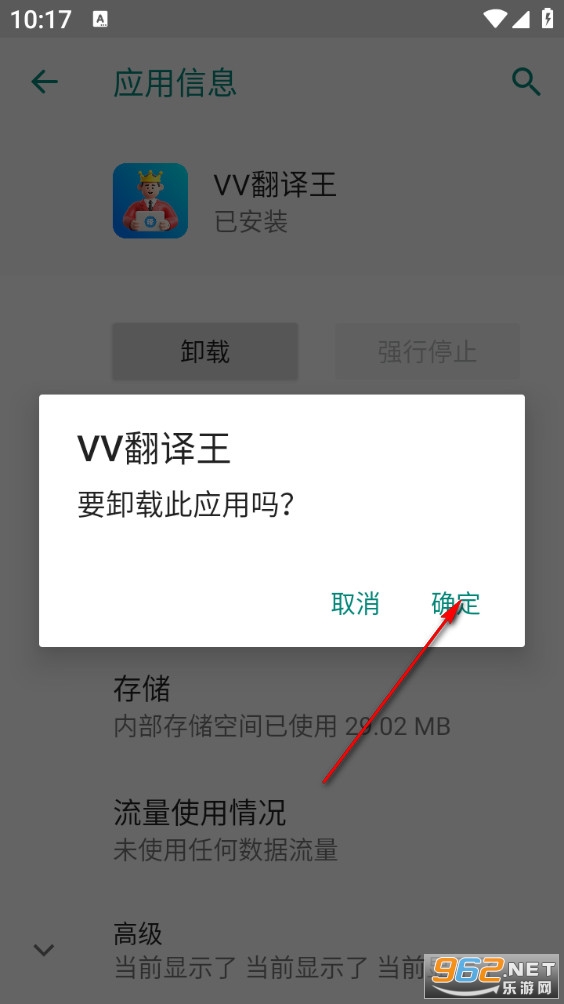 VV������app