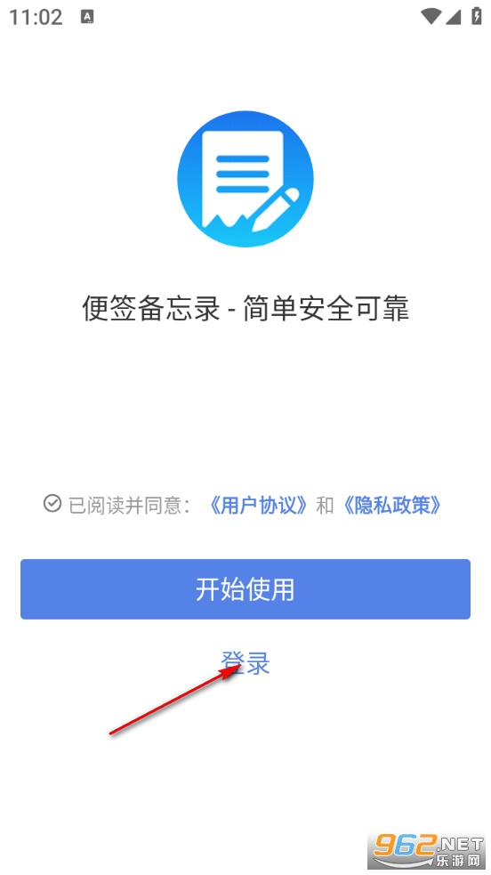 ��ǩ����¼�ֻ���