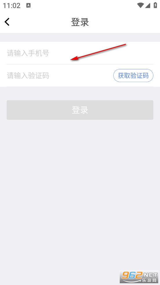 ��ǩ����¼�ֻ���