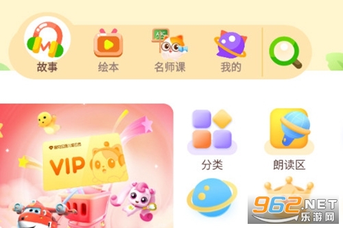 ϲ�����Ŷ�ͯHDapp