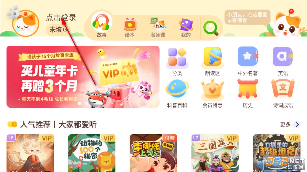 ϲ�����Ŷ�ͯHDapp