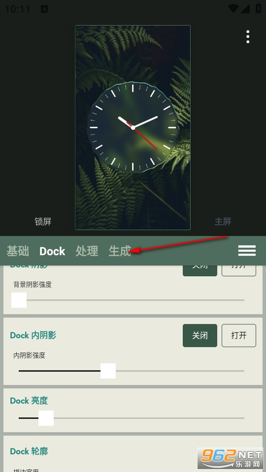 Dock��ֽ��׿��