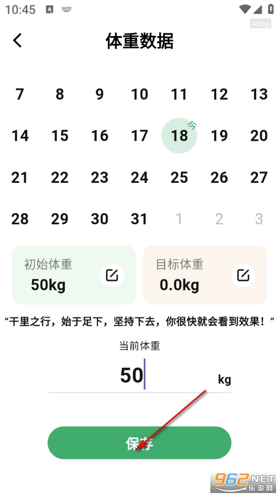 �������ʳapp