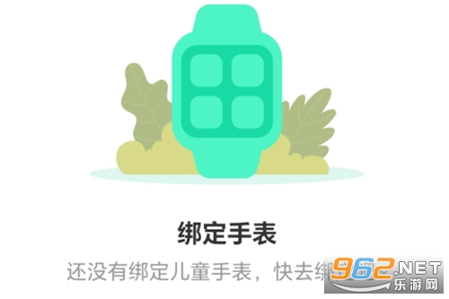 �ɳ�ͯ���ͯ�ֱ�app