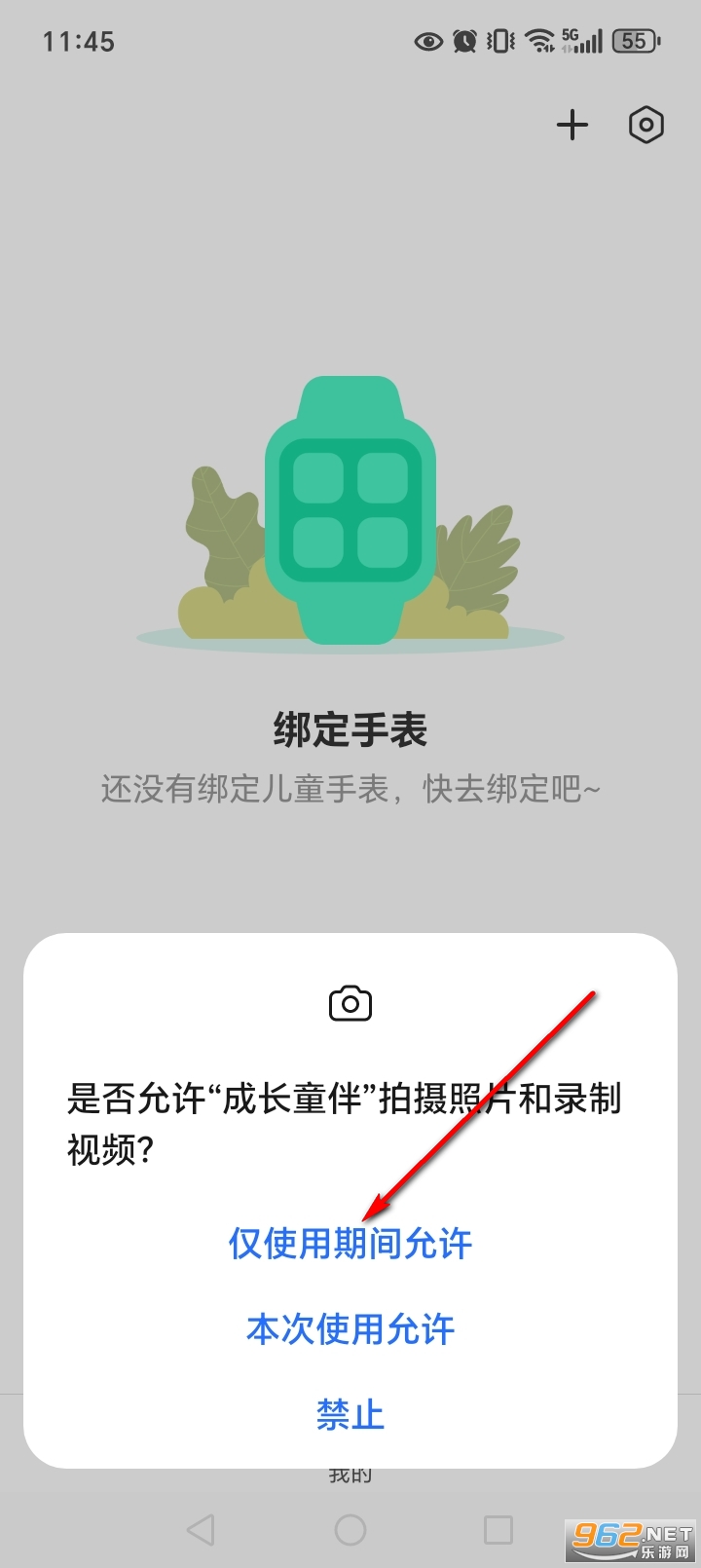 �ɳ�ͯ���ͯ�ֱ�app