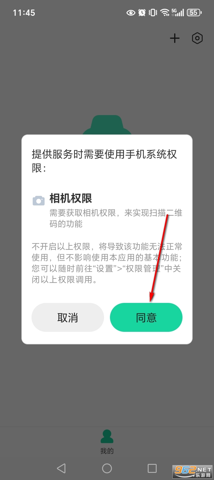 �ɳ�ͯ���ͯ�ֱ�app