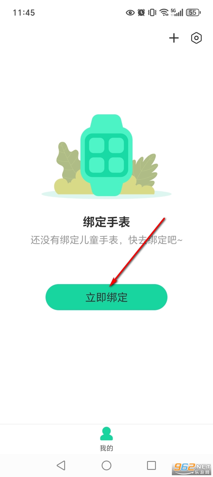 �ɳ�ͯ���ͯ�ֱ�app