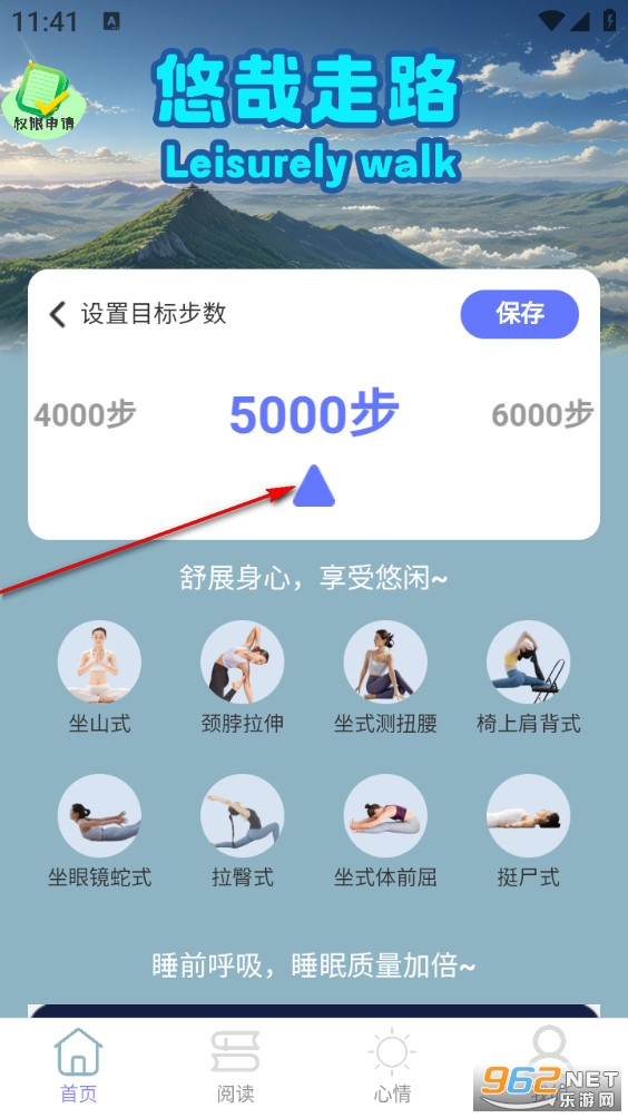 ������·�ֻ���