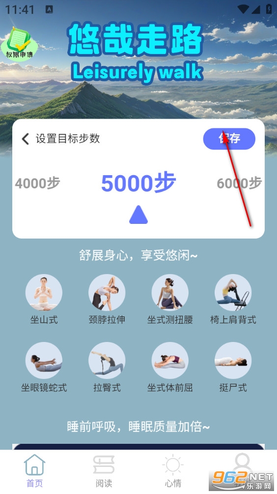 ������·�ֻ���
